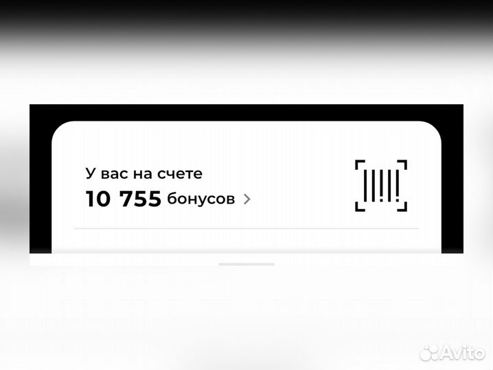 Бонусы Sokolov / Соколов