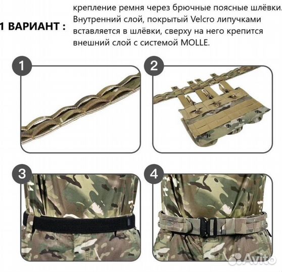 Тактический разгрузочный пояс с molle,трёхслойный
