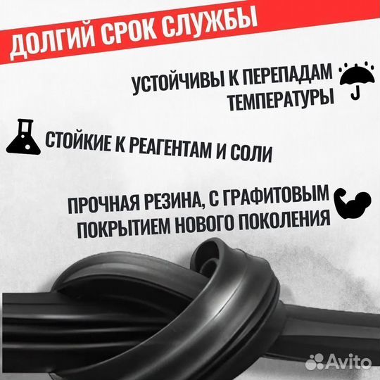 Дворники на Cadillac SRX 1 2003-2009