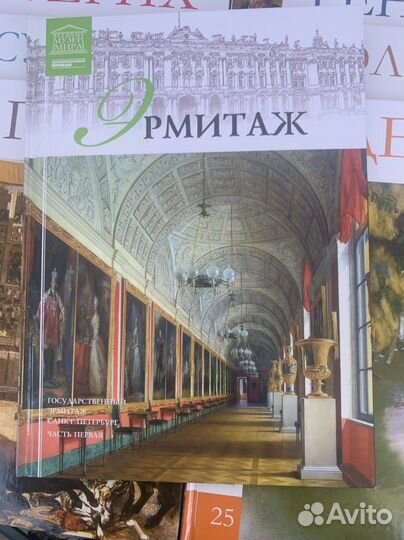 Серия книг «Великие художники»