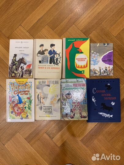 Детские книги