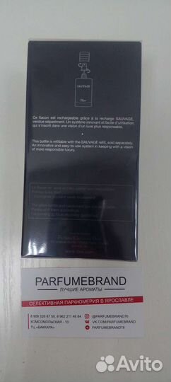 Dior sauvage edt 100ml