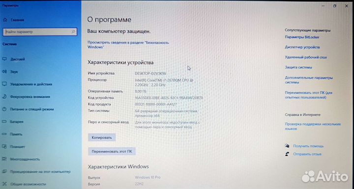 Ноутбук hp pavilion g6