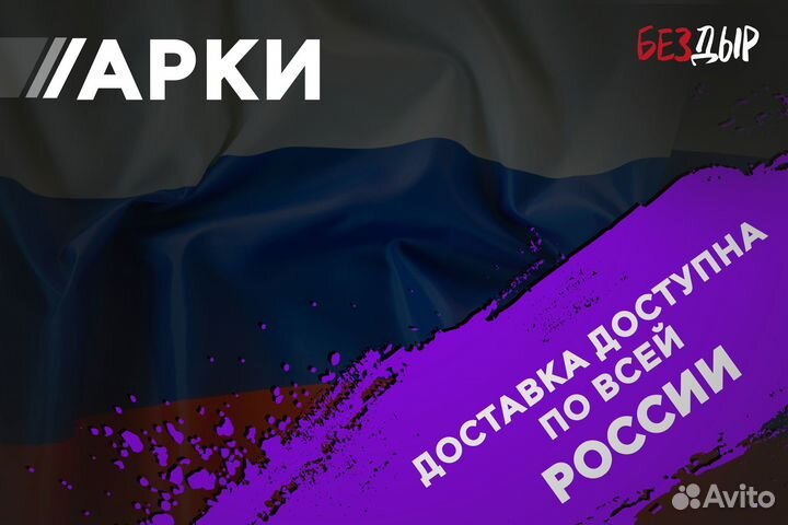 Кузовная арка Ford Transit 5 правая