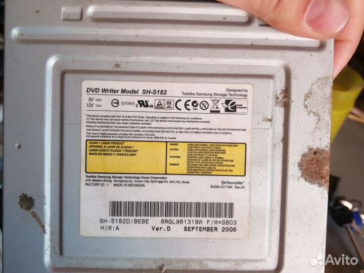 DVD-ROM для компьютера