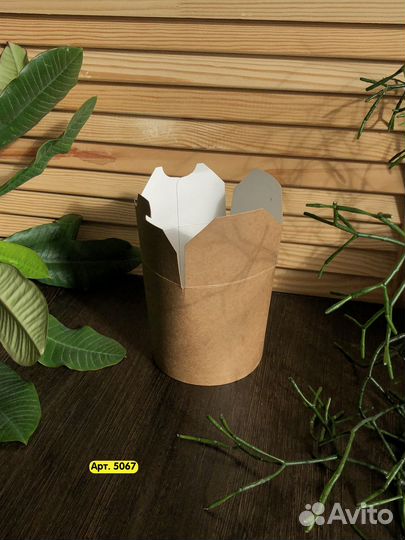 Коробочка вок (WOK) для доставки, крафт