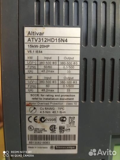 Частотный преобразователь Schneider Electric atv31