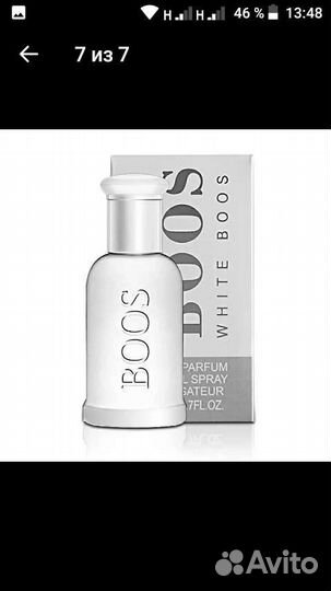 Мужские духи boos 50 мл
