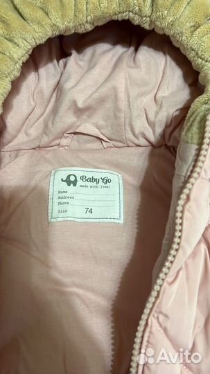 Комбенизон