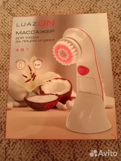 Массажёр для ухода за лицом и шеей