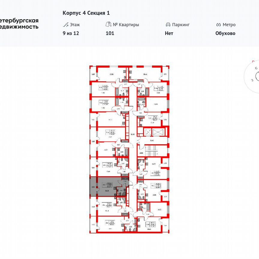 Квартира-студия, 23,8 м², 9/12 эт.