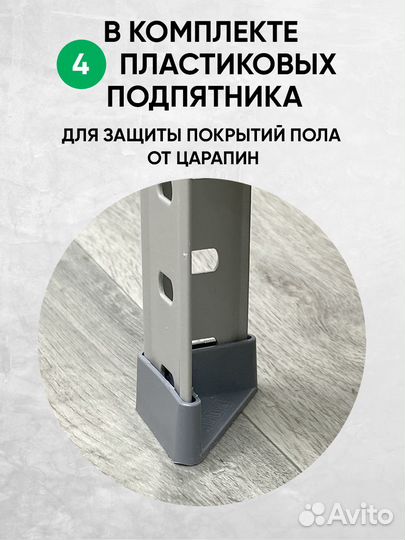 Стеллаж разборный металлический