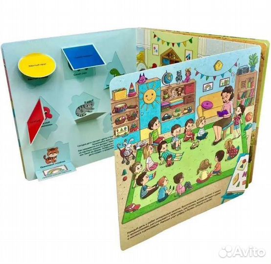 Книжки для малышей