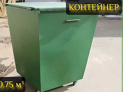 Мусорный контейнер 0,75м3 Арт-6086