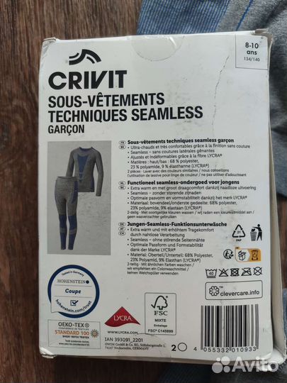 Новое термобелье Crivit Германия