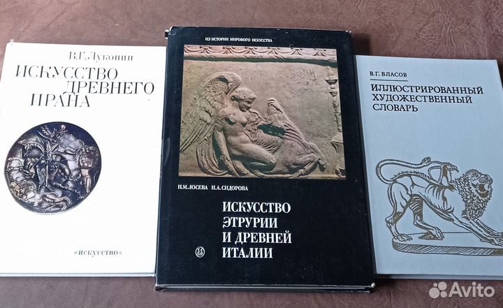 Книги искусствоведение, история искусства