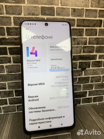 Xiaomi Redmi Note 9 Pro, 6/128 ГБ