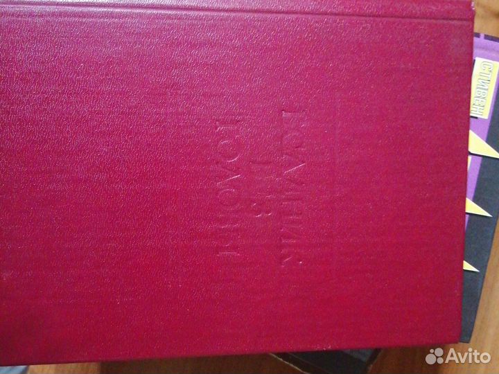 Книги-ужасы и не только