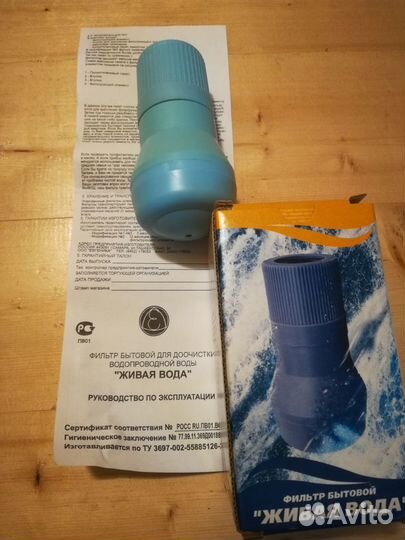 Термос 0.9 л. СССР. Фильтры для воды