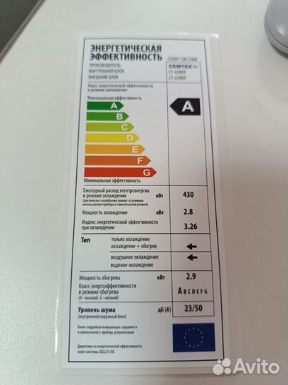 Морозильная камера Ларь бу