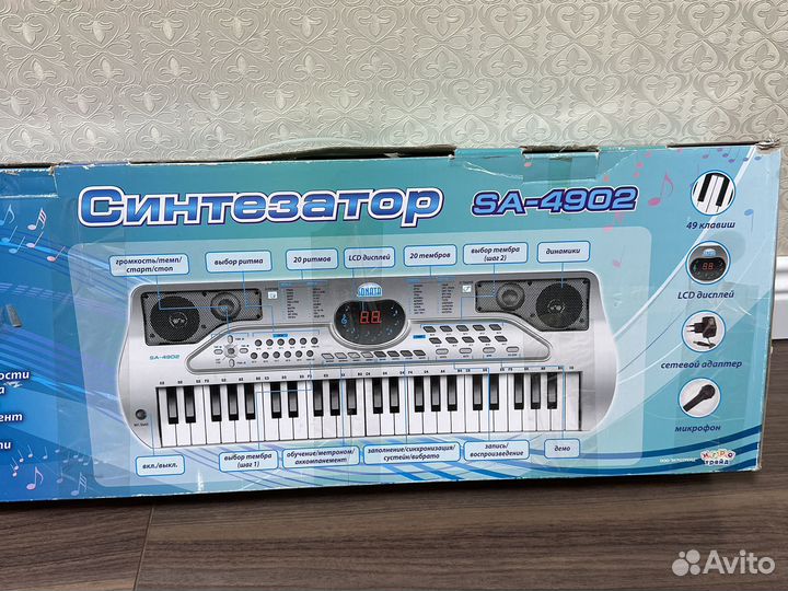 Синтезатор