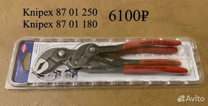 Knipex клещи, cobra, wera joker