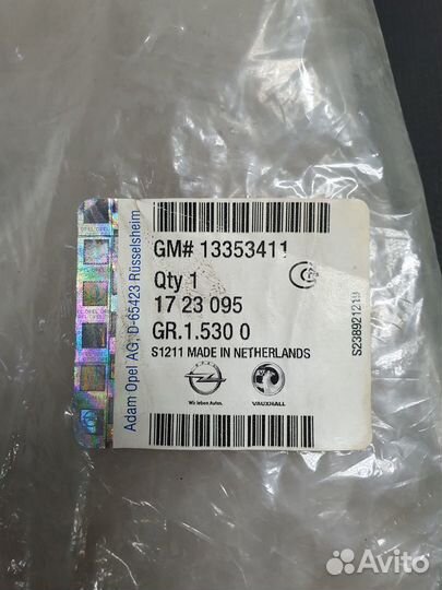 Ковры в салон Зафира C / Opel Zafira C 13353411