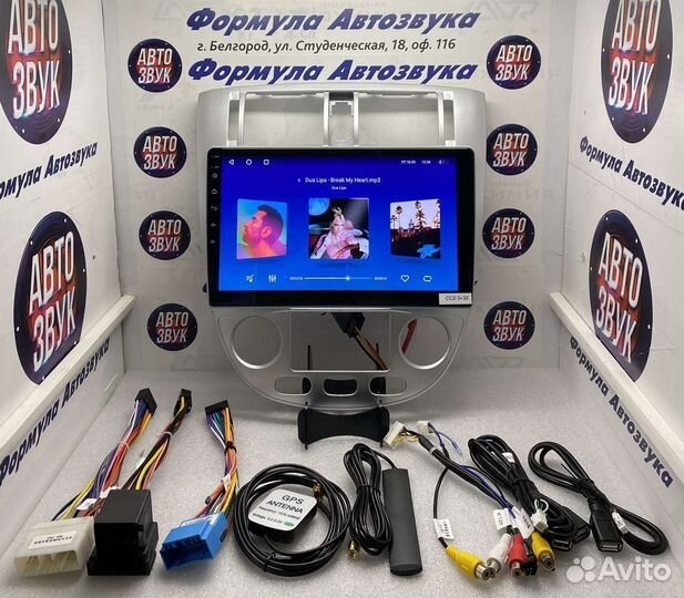 Магнитола Chevrolet Lacetti 04-12 3-32 8 ядер
