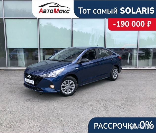 Hyundai Solaris 1.6 AT, 2024