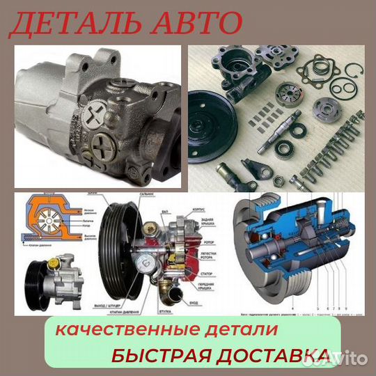 Рулевая рейка Hyundai от 11500 Воронеж доставка