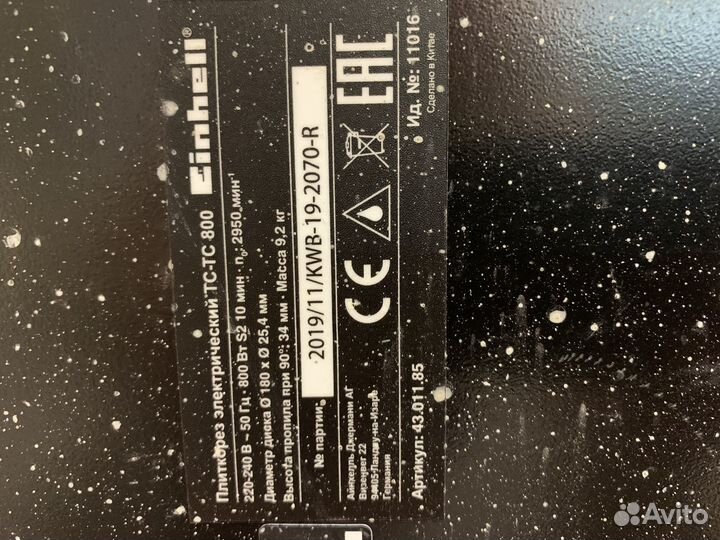 Плиткорез электрический