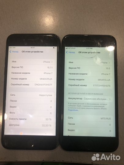 iPhone 7, 128 ГБ