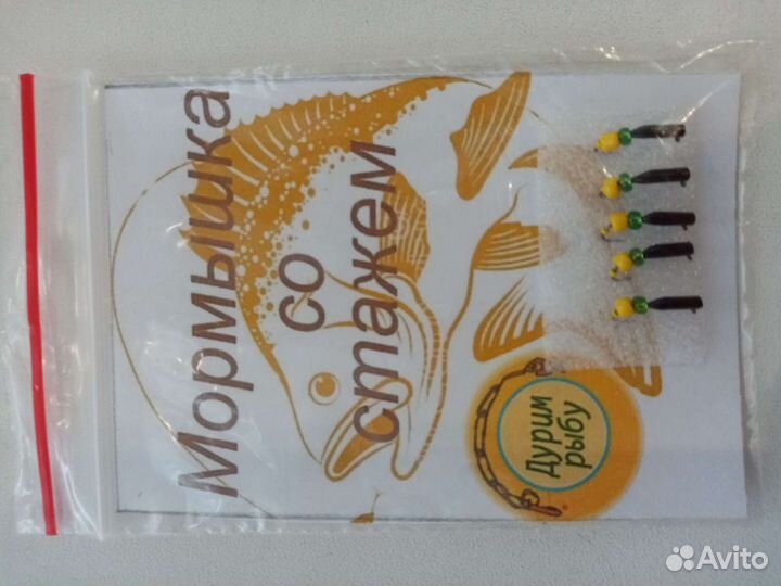 Безмотылка.Мормышка со стажем