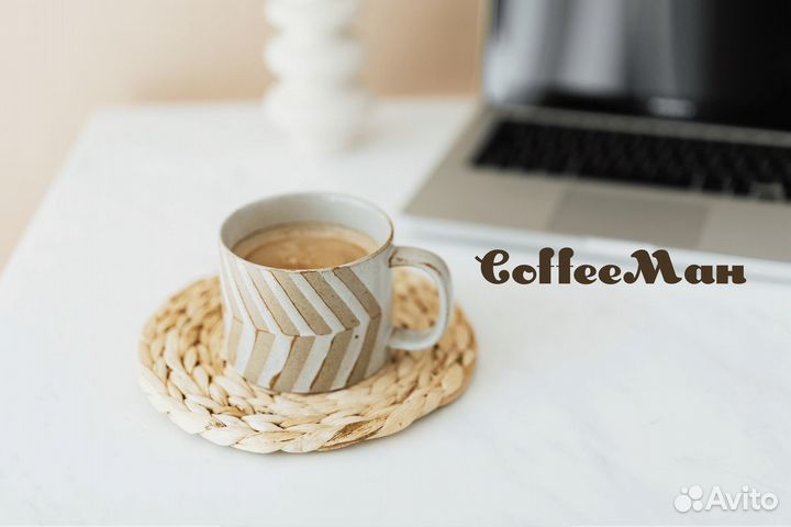 Создайте свое кофейное пространство с coffeeман