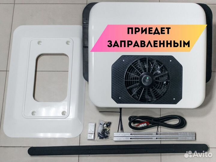 Стояночный кондиционер 24 v