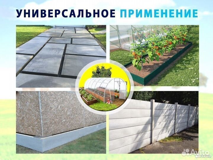 Шиферные полосы для грядок / крепления