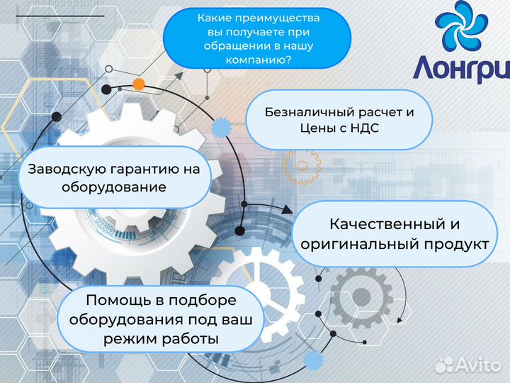 Электродвигатель Взрывозащищенный 4вр80А4 1,1кВт 1