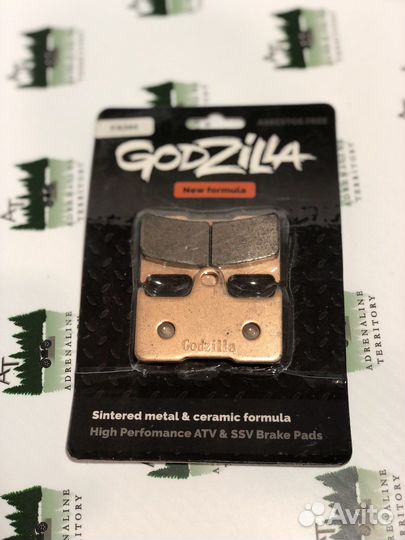 Колодки Godzilla