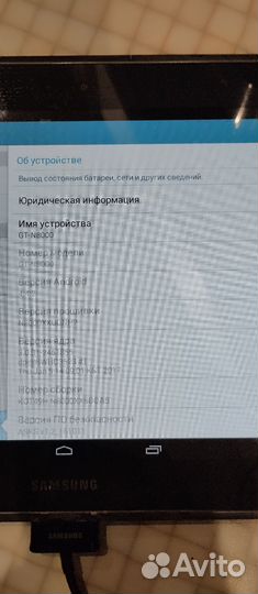 Планшет Samsung