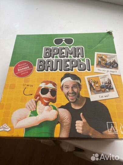 Игра 
