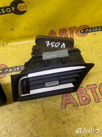 Дефлектор передний Bmw 7-Series F01 N63B44 2008