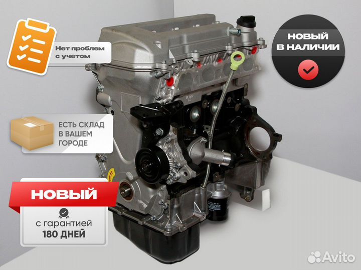Двигатель Geely JL4G15D Гарантия 15 000 км