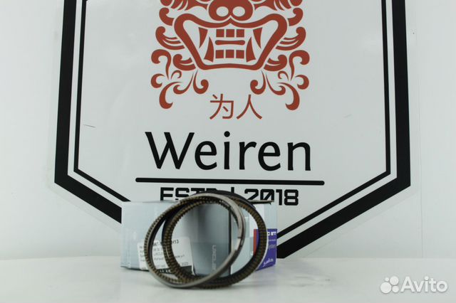 Кольца поршневые Opel Astra 1.6 xer