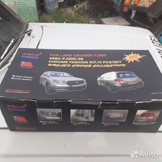 Накладки хром пластик на а/м Land Cruiser 200,Тай