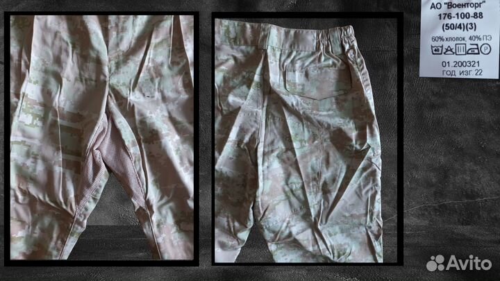 Костюм летний полевой, бежевая цифра,Сирийский