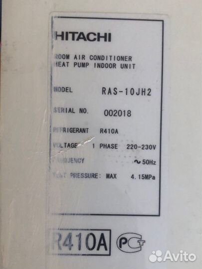 Кондиционеры Hitachi RAC-10JH2/RAS-10JH2