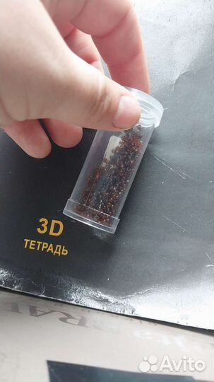 Все для бисероплетения