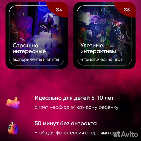 Шоу Уэнсдей и семейка