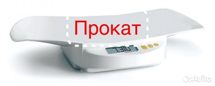 Детские электронные весы