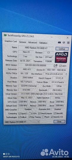 Видеокарта Radeon RX6600XT